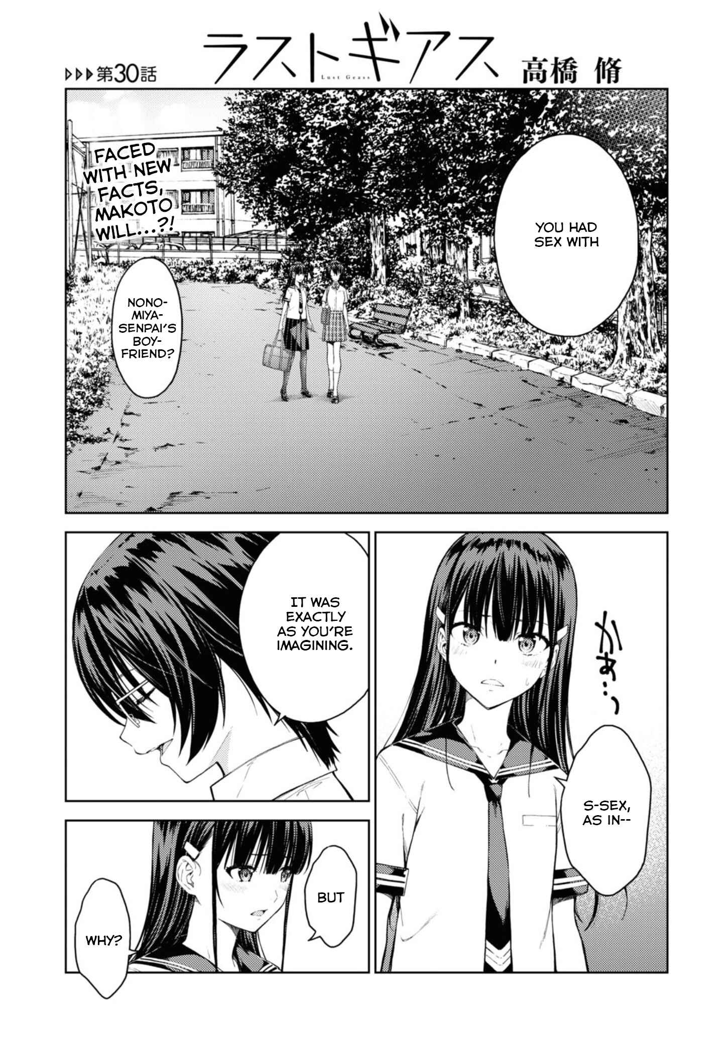 Page 2 Chapter 30 Lust Geass