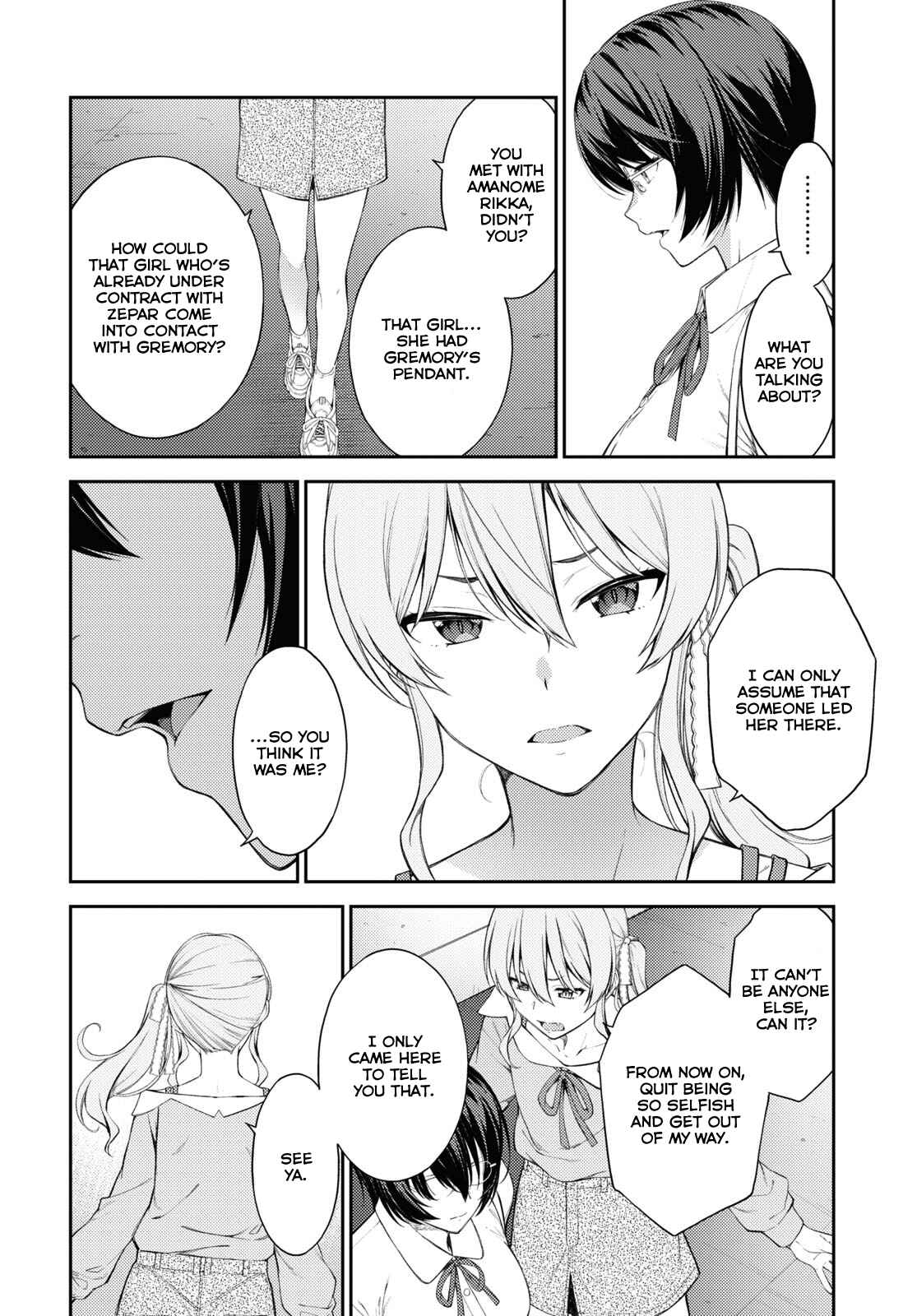 Page 12 Chapter 39 Lust Geass
