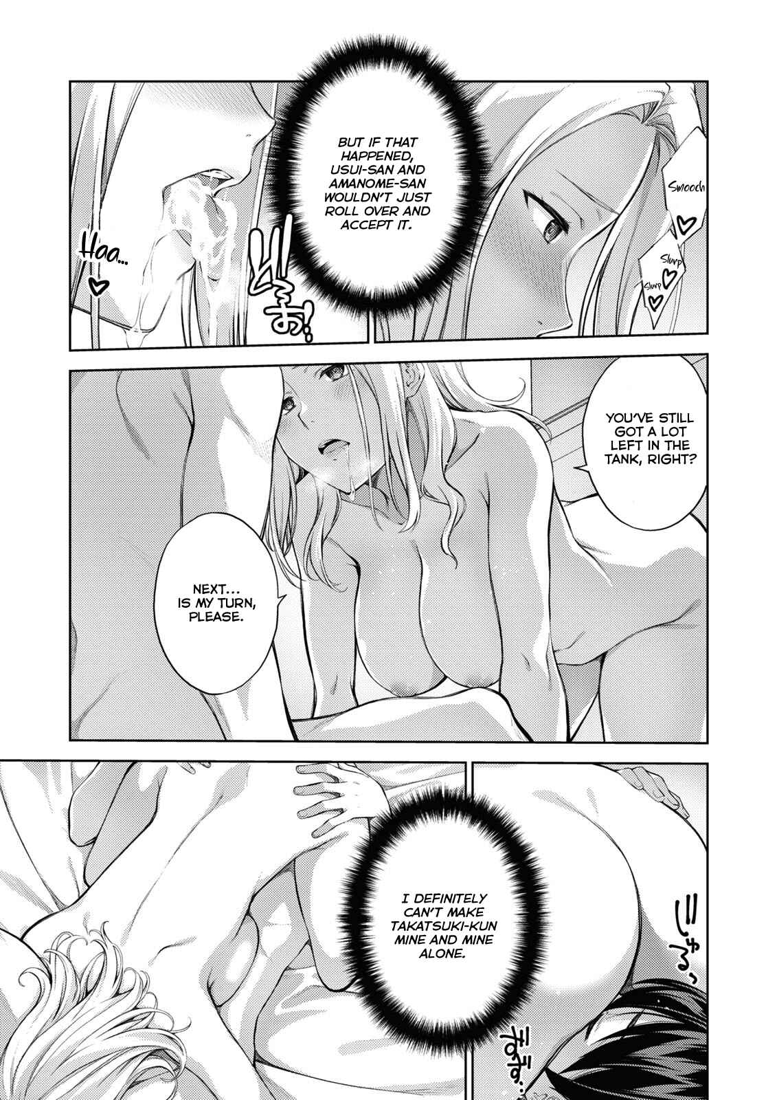 Page 3 Chapter 39 Lust Geass