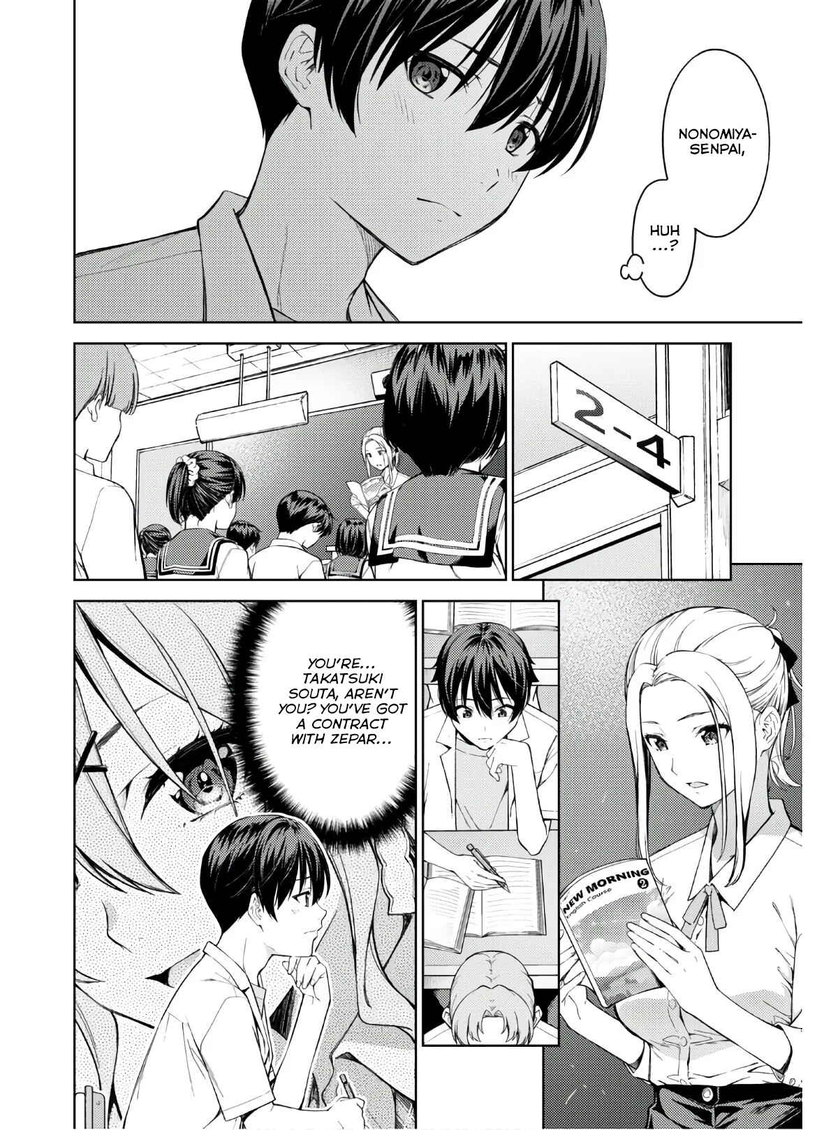 Page 7 Chapter 27 Lust Geass