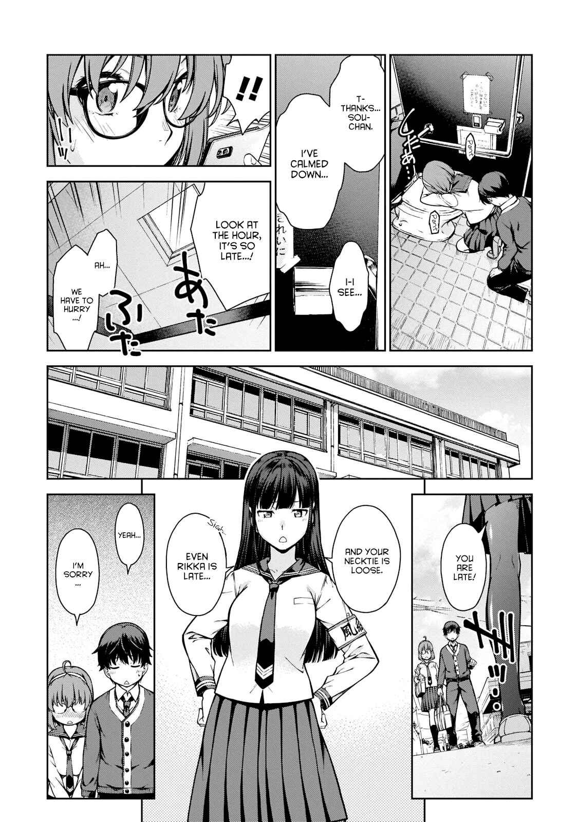 Page 16 Chapter 2 Lust Geass