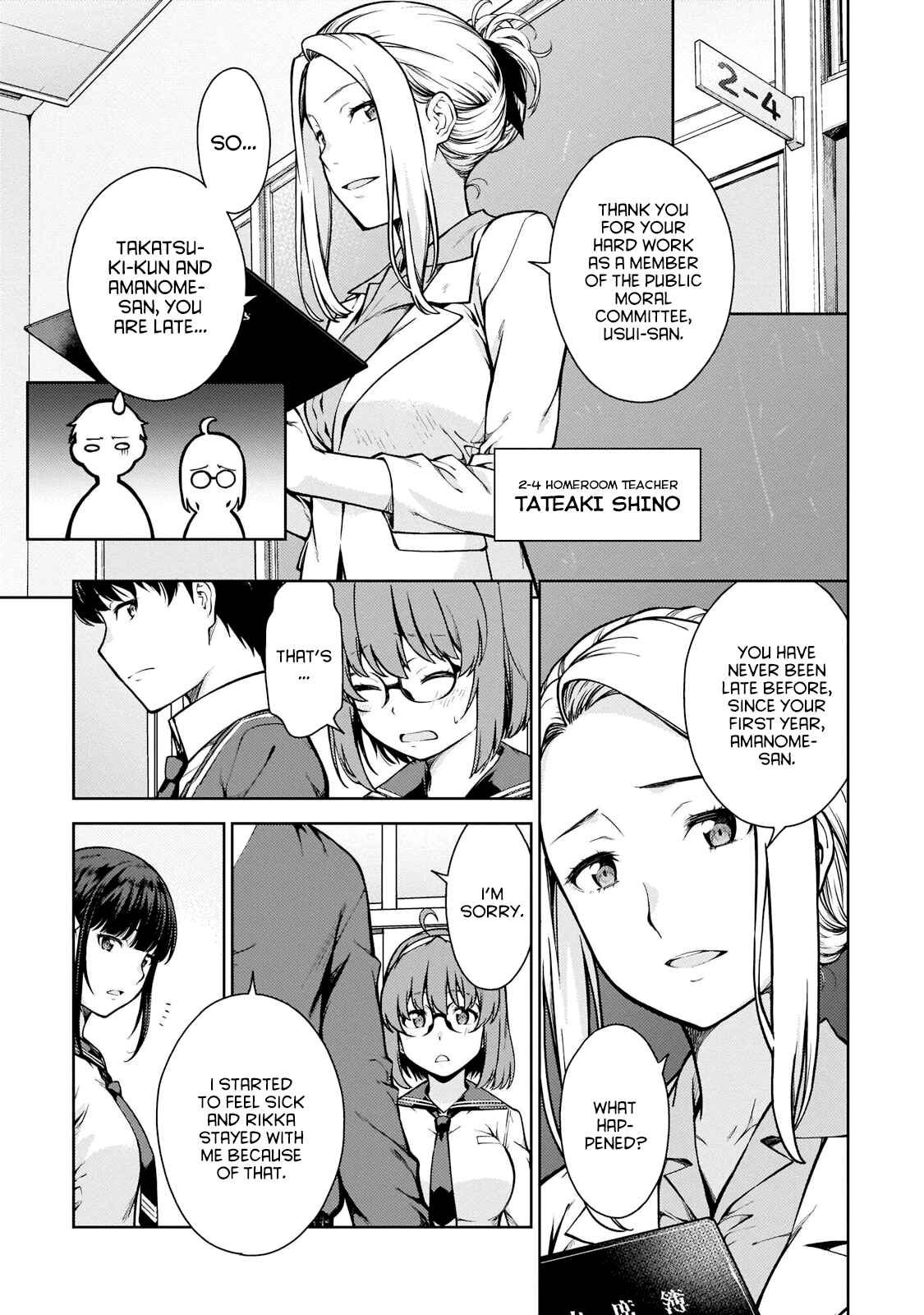 Page 17 Chapter 2 Lust Geass