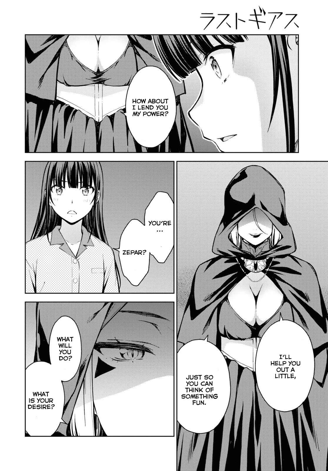 Page 8 Chapter 21 Lust Geass