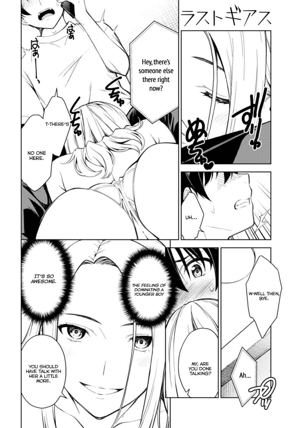 Page 17 Chapter 18 Lust Geass