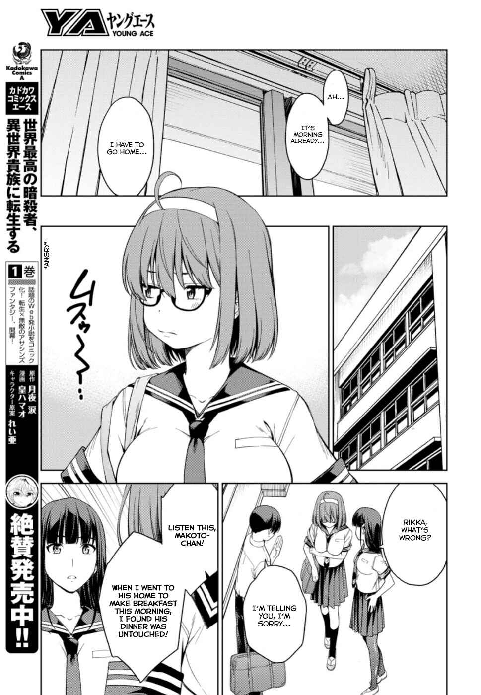 Page 29 Chapter 18 Lust Geass