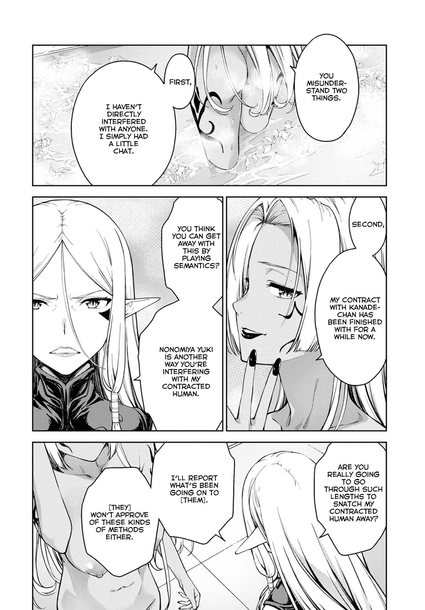 Page 17 Chapter 33 Lust Geass