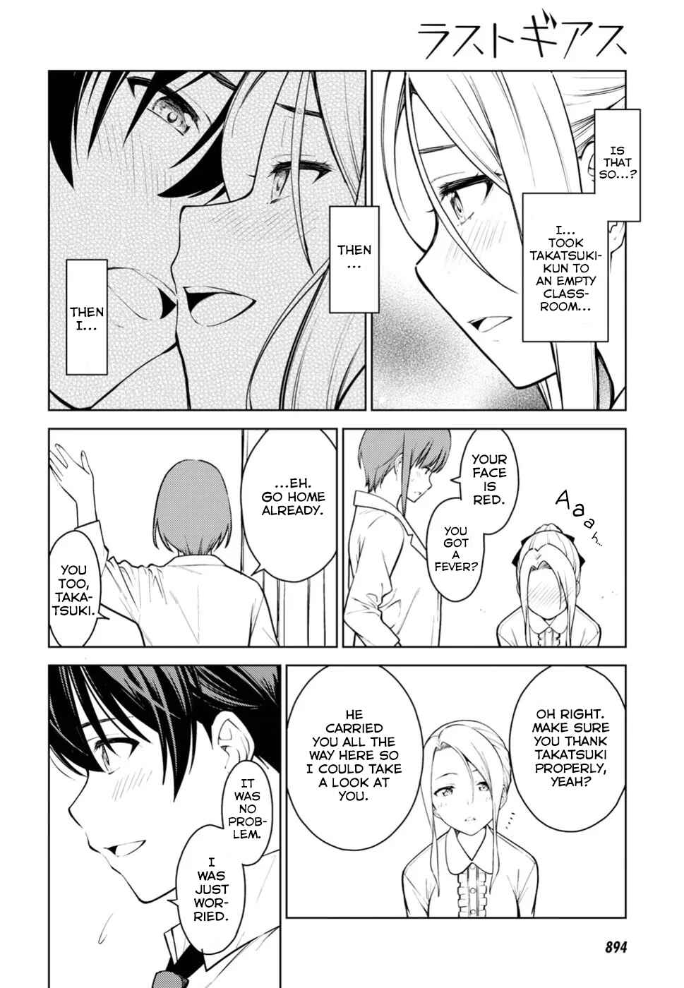 Page 12 Chapter 14 Lust Geass