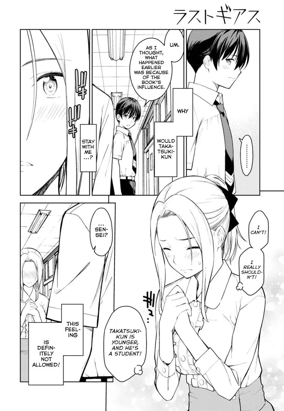 Page 14 Chapter 14 Lust Geass