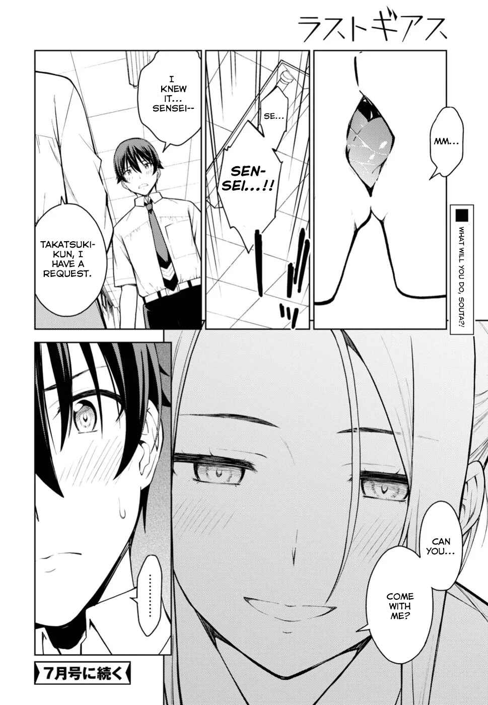 Page 16 Chapter 14 Lust Geass
