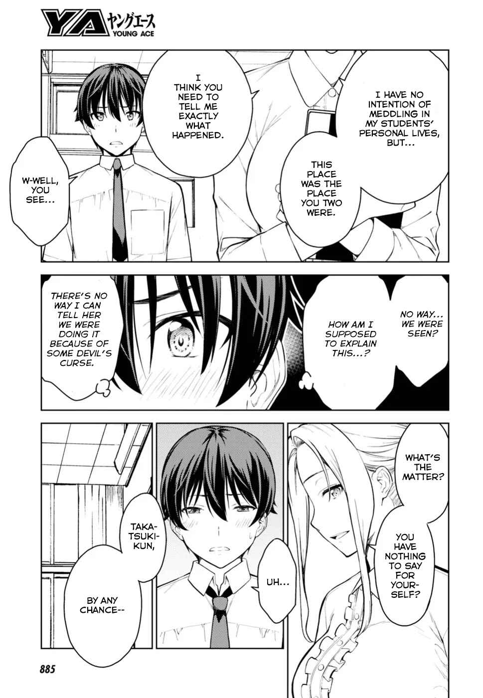 Page 3 Chapter 14 Lust Geass