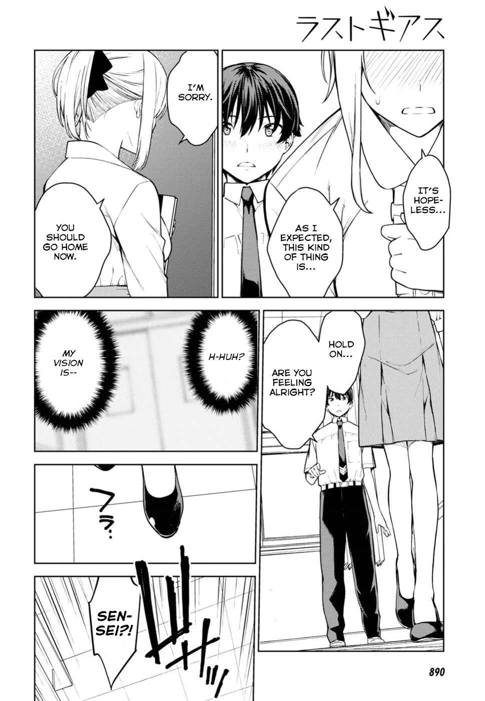 Page 8 Chapter 14 Lust Geass