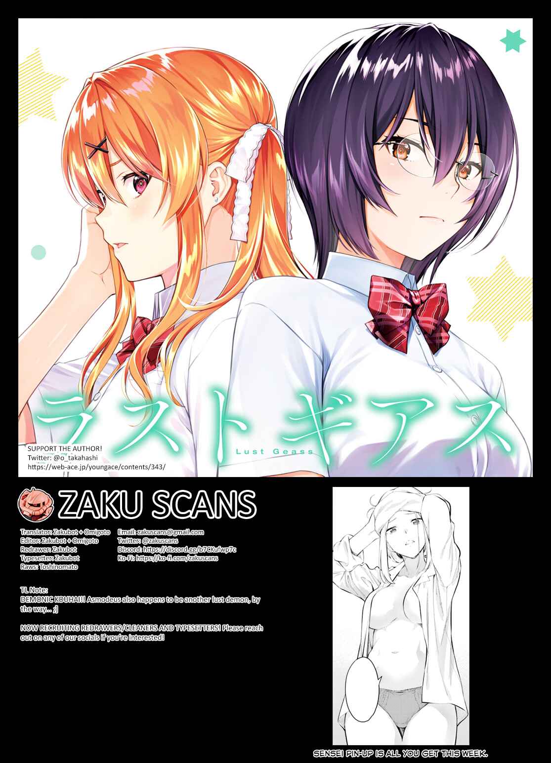 Page 17 Chapter 44 Lust Geass