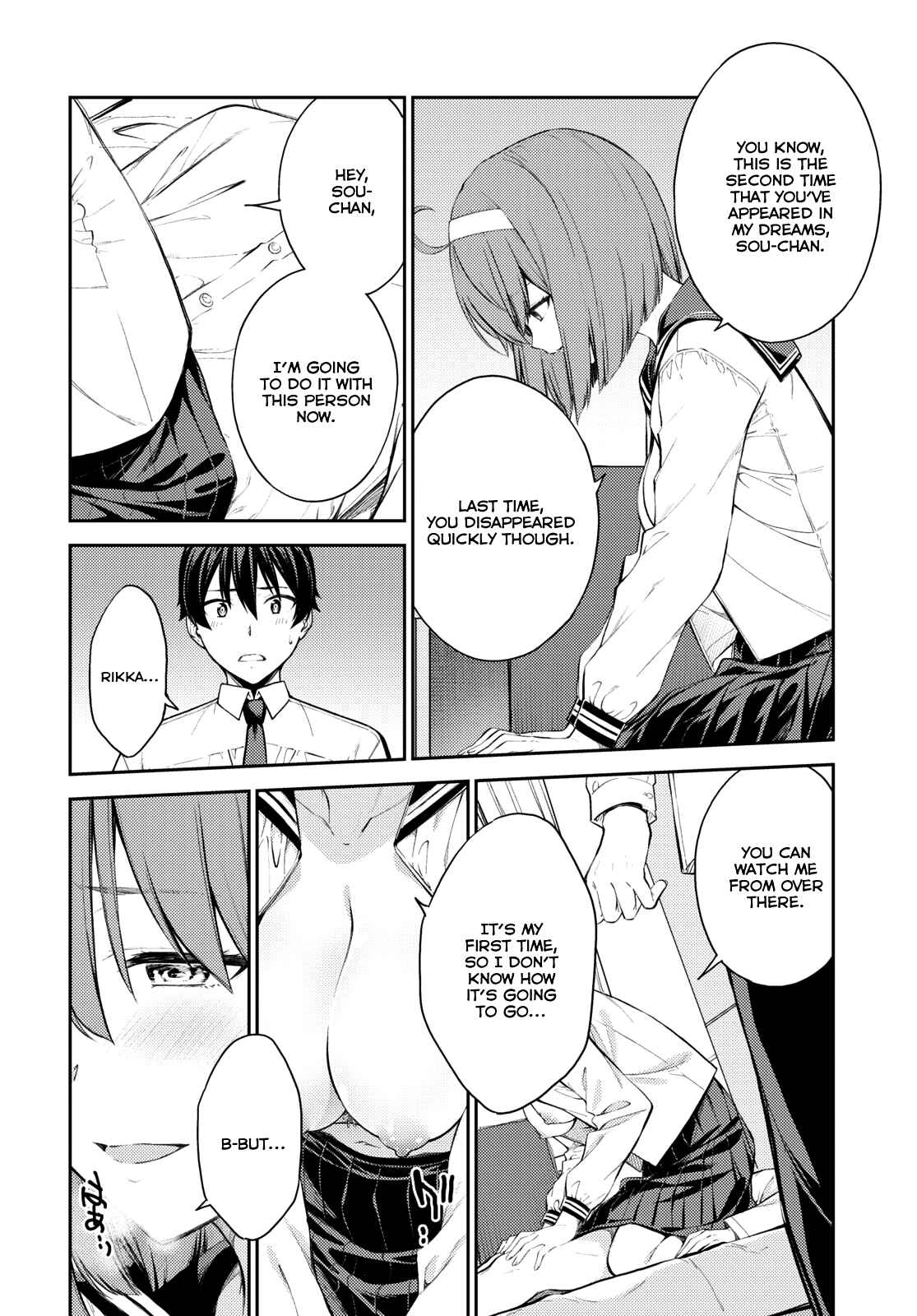 Page 2 Chapter 44 Lust Geass
