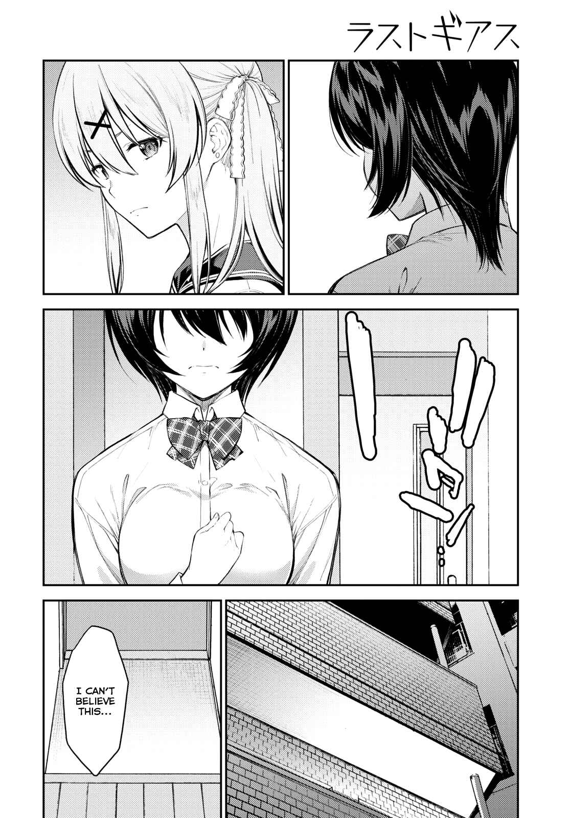 Page 6 Chapter 44 Lust Geass