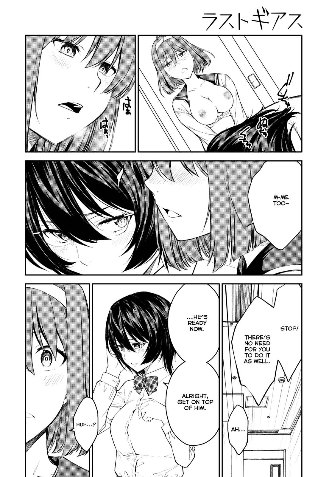 Page 30 Chapter 43 Lust Geass