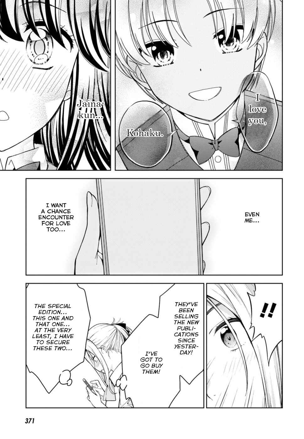 Page 12 Chapter 13 Lust Geass