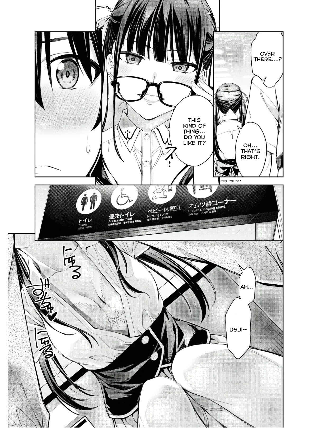 Page 11 Chapter 22 Lust Geass