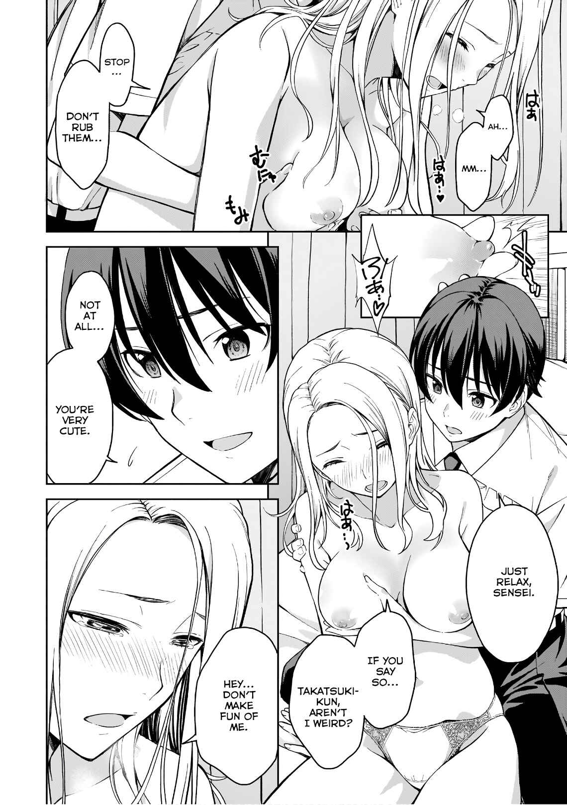 Page 22 Chapter 16 Lust Geass