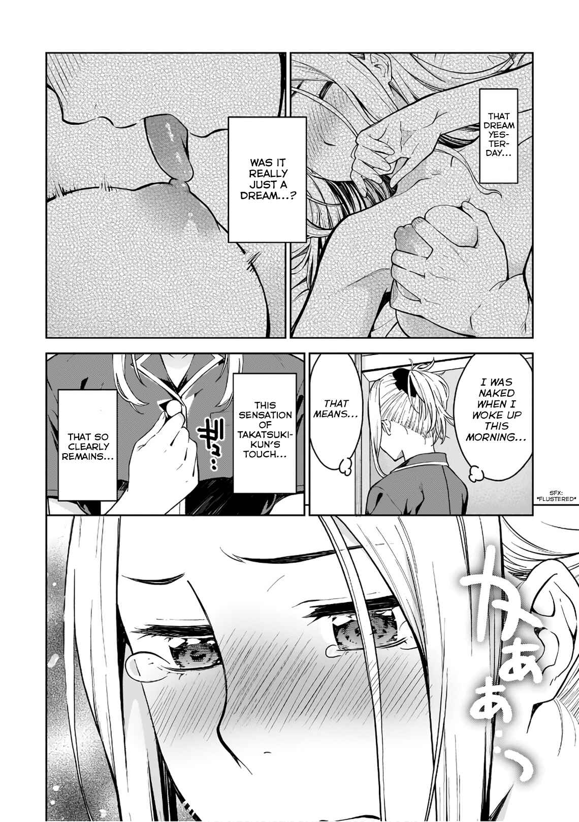 Page 4 Chapter 16 Lust Geass