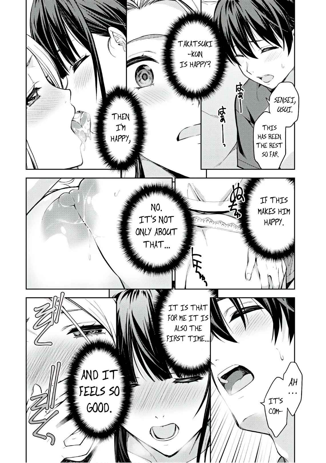 Page 17 Chapter 25 Lust Geass
