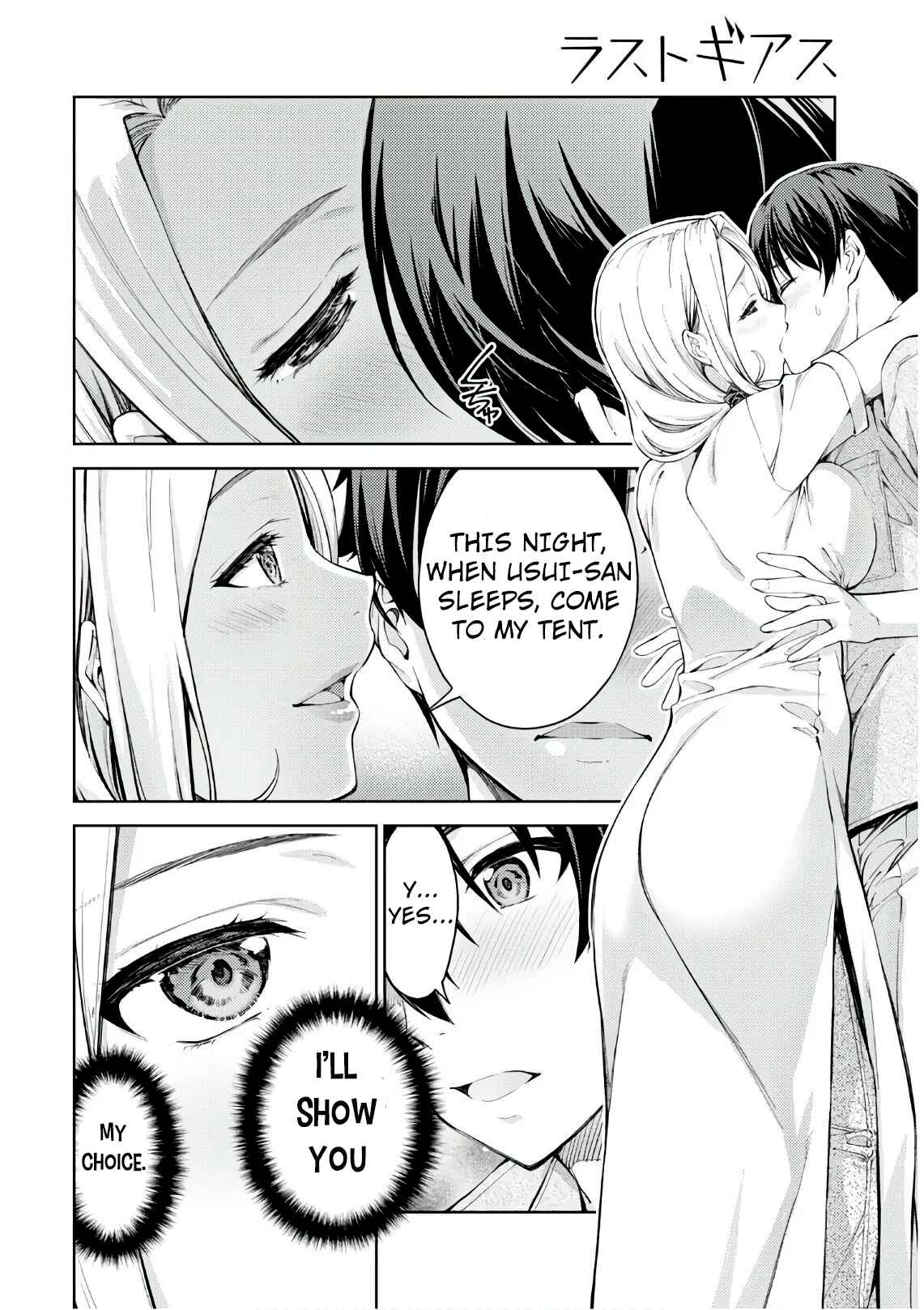 Page 3 Chapter 25 Lust Geass