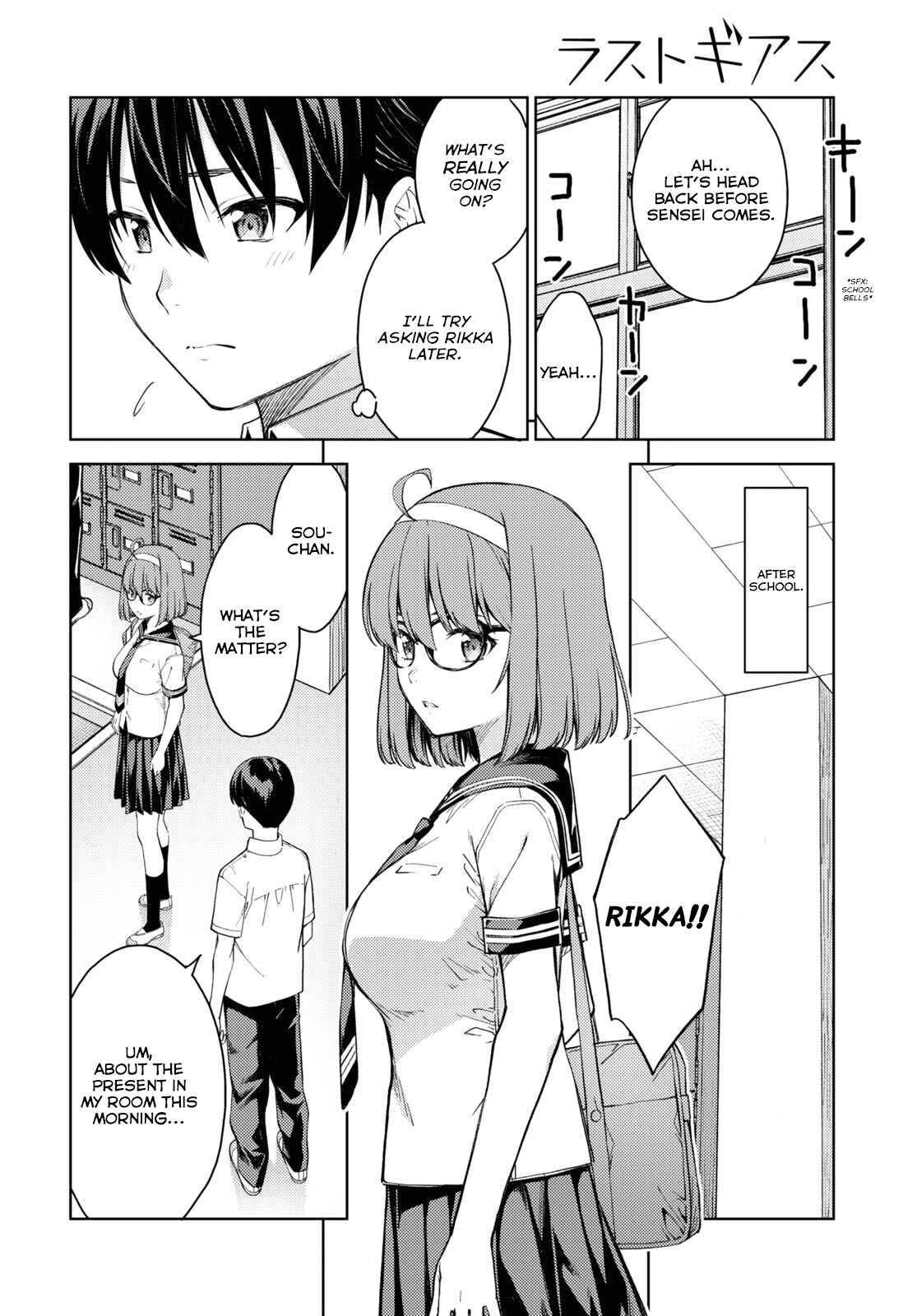 Page 16 Chapter 34 Lust Geass