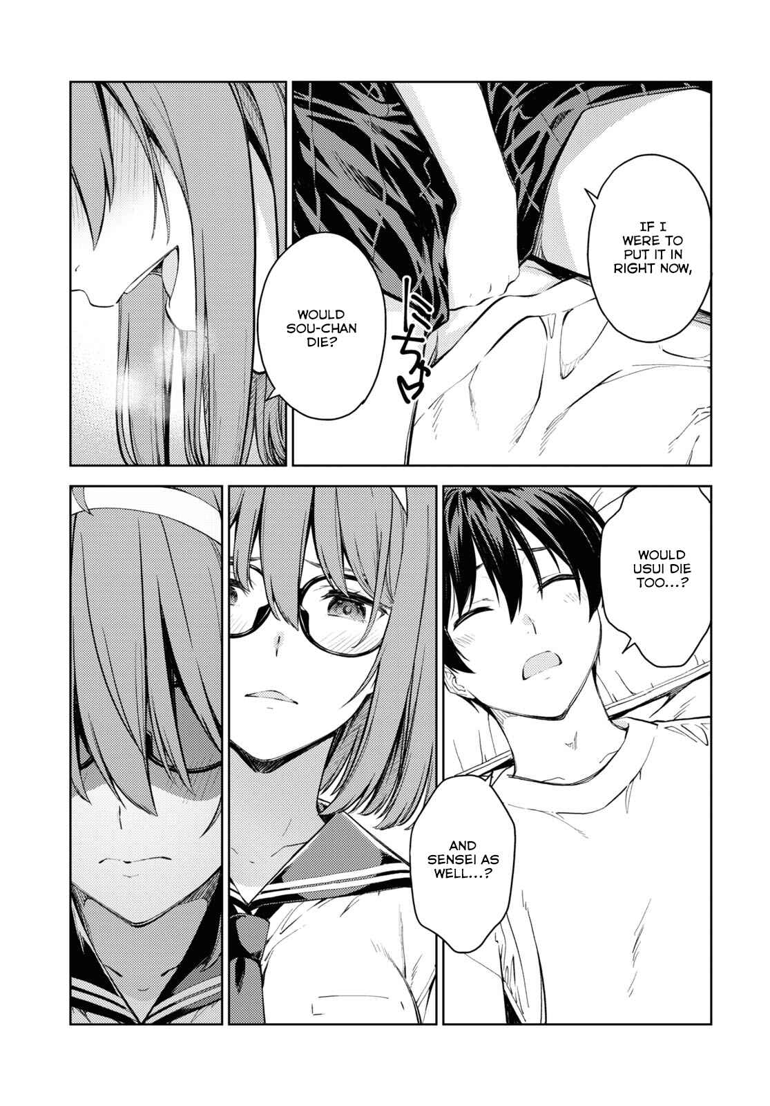Page 7 Chapter 34 Lust Geass