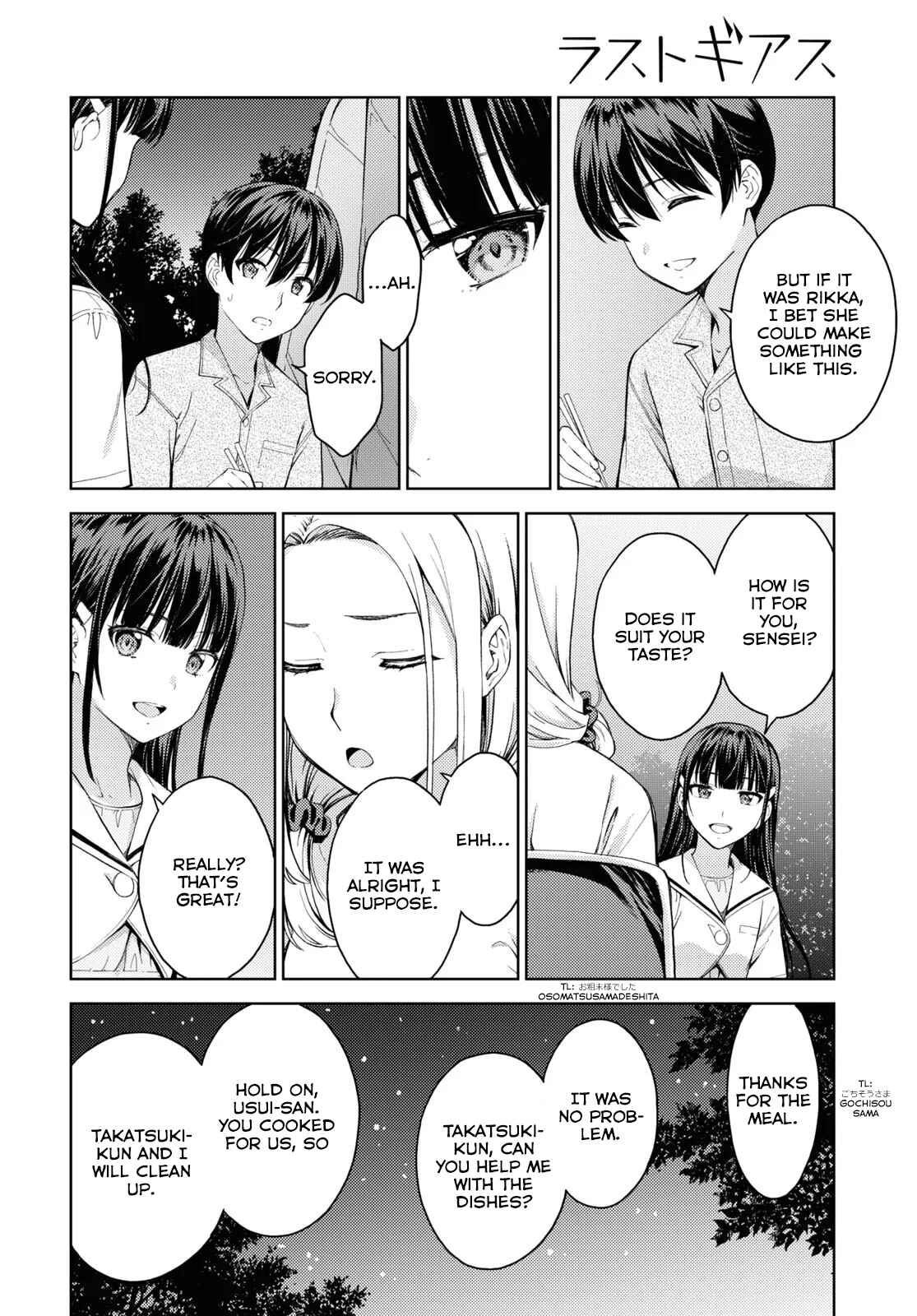 Page 12 Chapter 24 Lust Geass