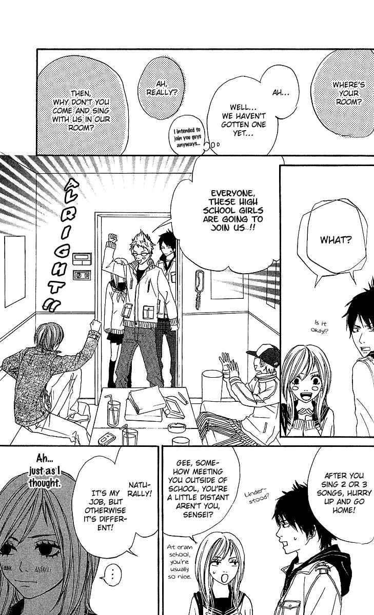 Page 25 Chapter 4 Anta Nanka Daikirai