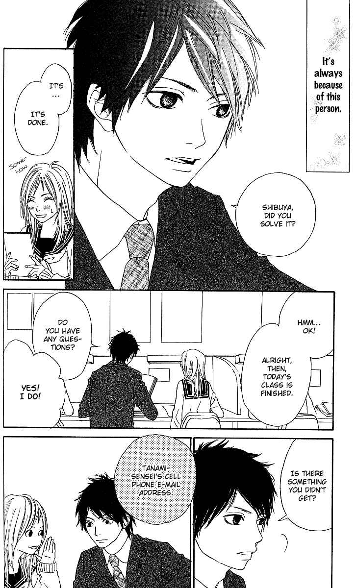 Page 8 Chapter 4 Anta Nanka Daikirai