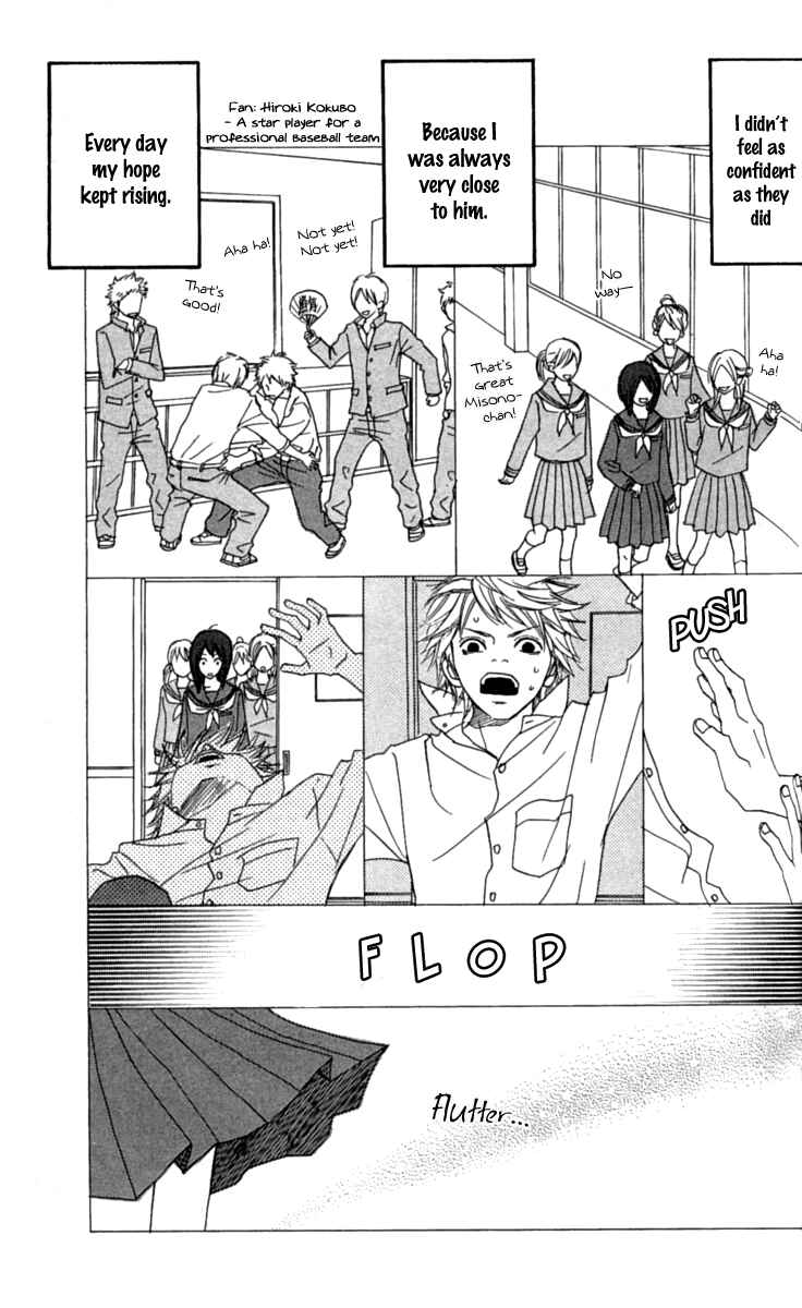 Page 10 Chapter 3 Anta Nanka Daikirai