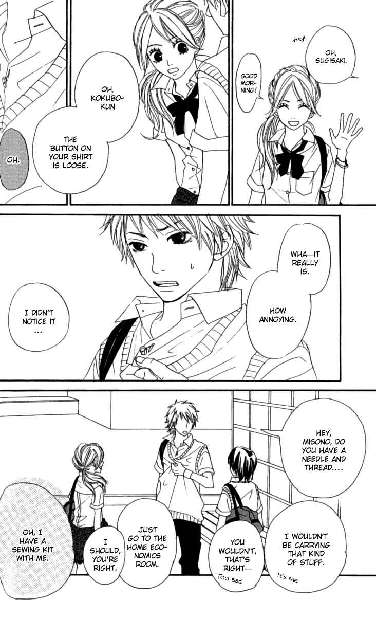 Page 23 Chapter 3 Anta Nanka Daikirai