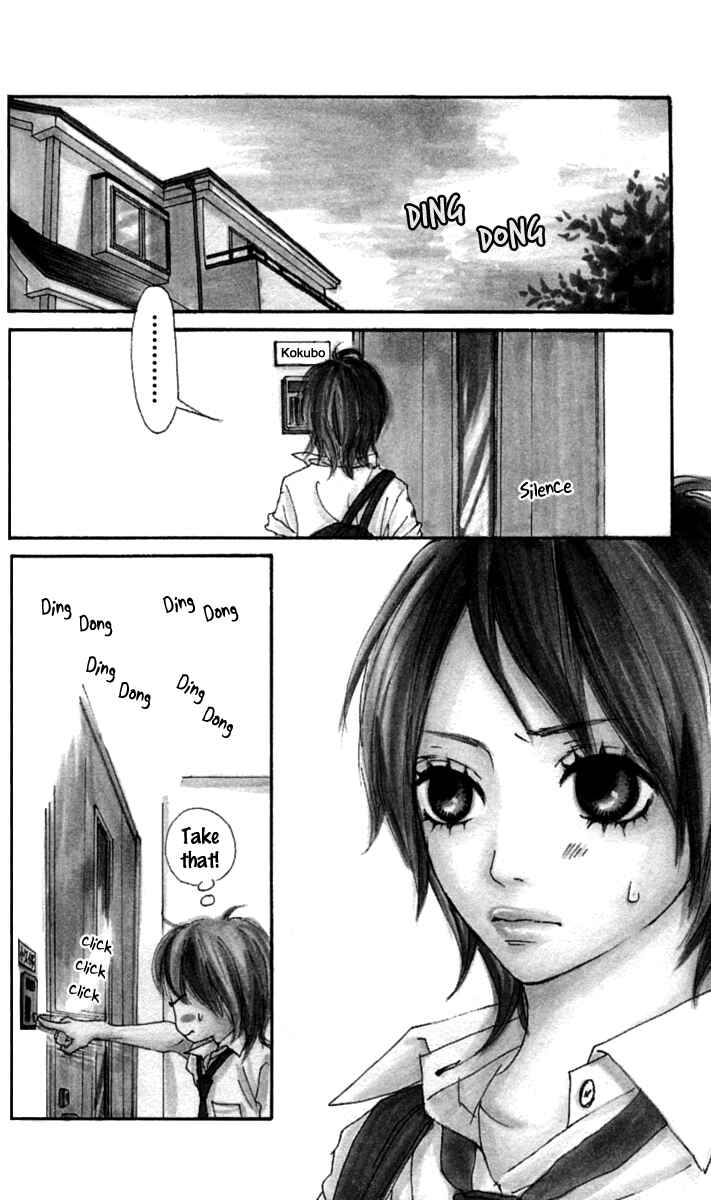 Page 3 Chapter 3 Anta Nanka Daikirai
