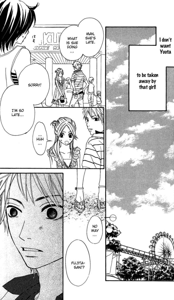 Page 32 Chapter 3 Anta Nanka Daikirai
