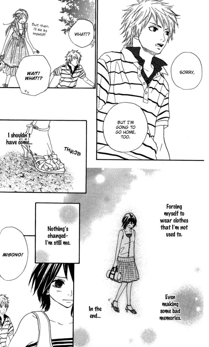 Page 45 Chapter 3 Anta Nanka Daikirai