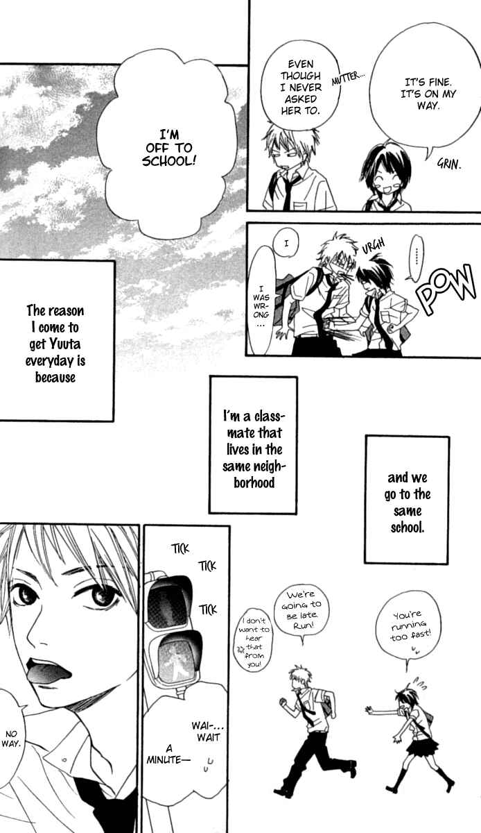 Page 5 Chapter 3 Anta Nanka Daikirai