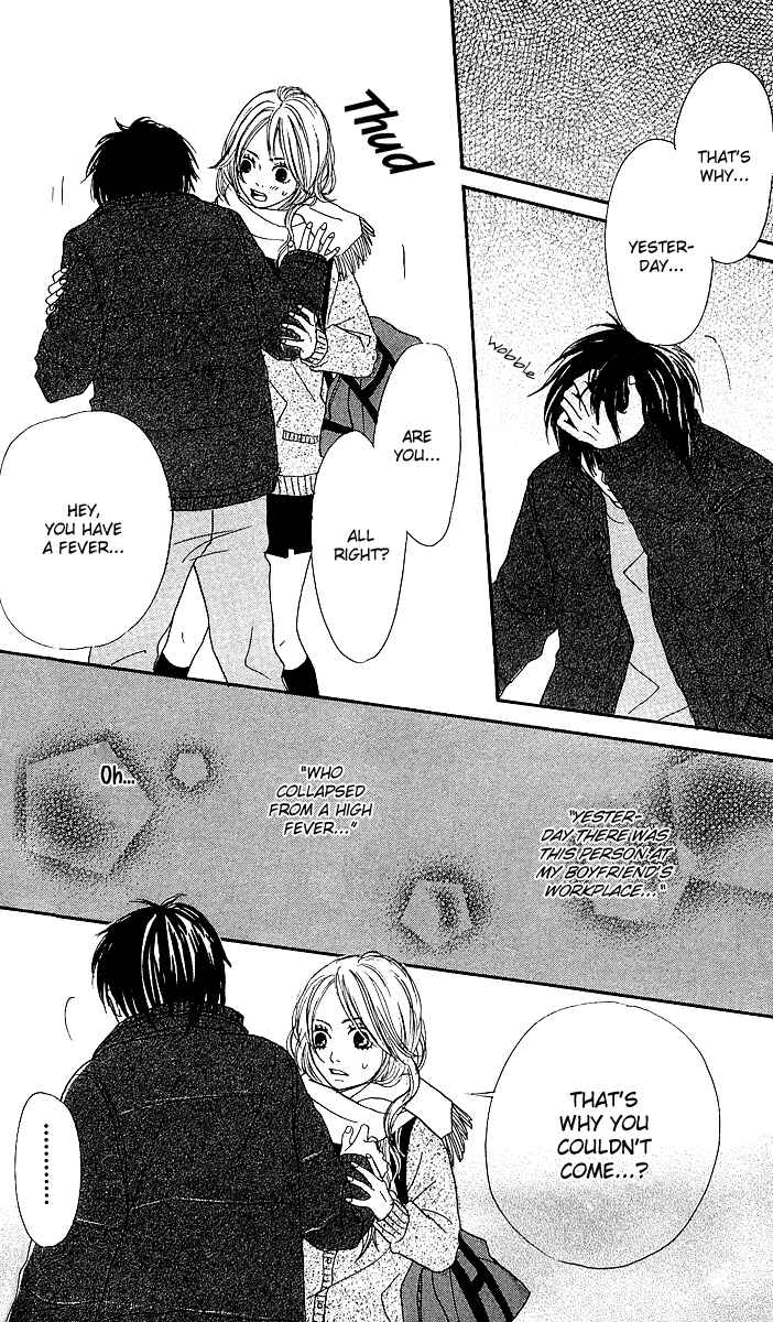 Page 43 Chapter 2 Anta Nanka Daikirai