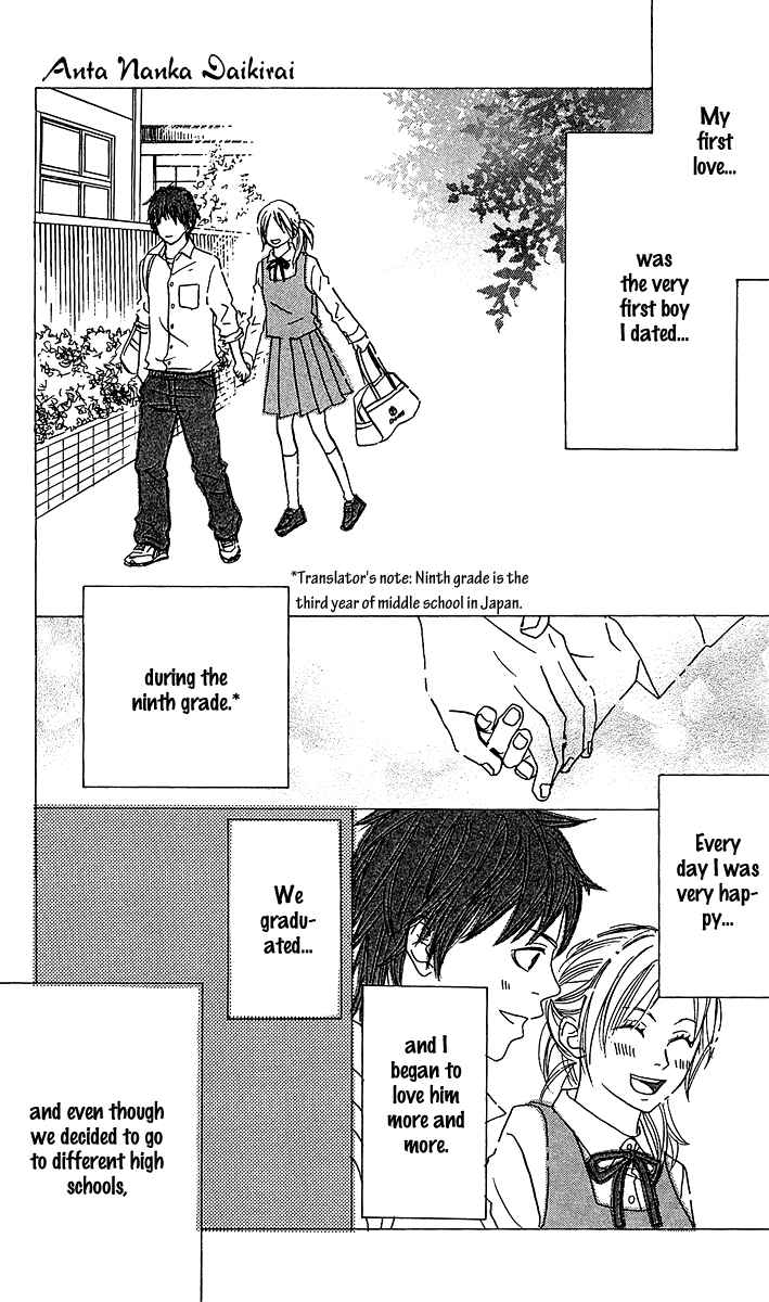 Page 6 Chapter 2 Anta Nanka Daikirai