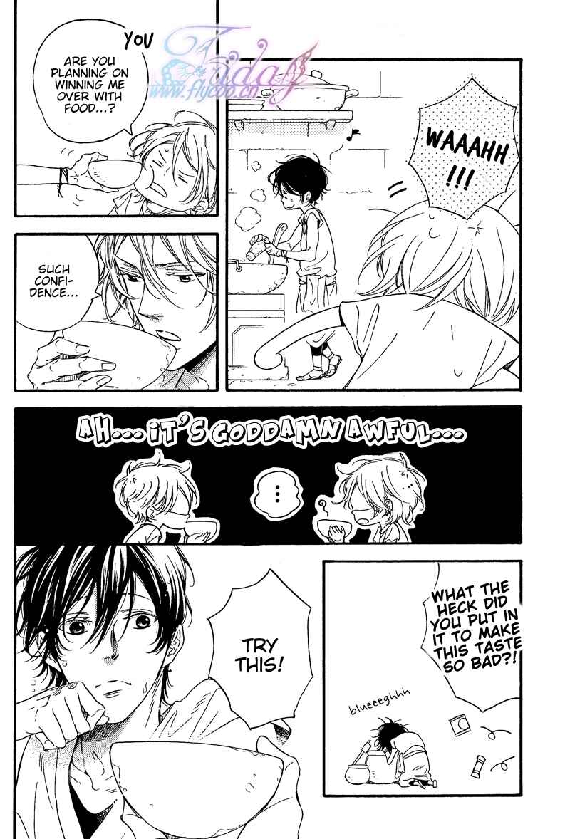 Page 12 Chapter Unknown_8391 One day, Suddenly, Like Love