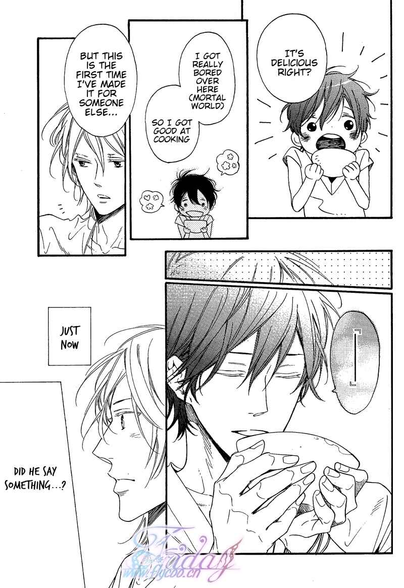Page 13 Chapter Unknown_8391 One day, Suddenly, Like Love