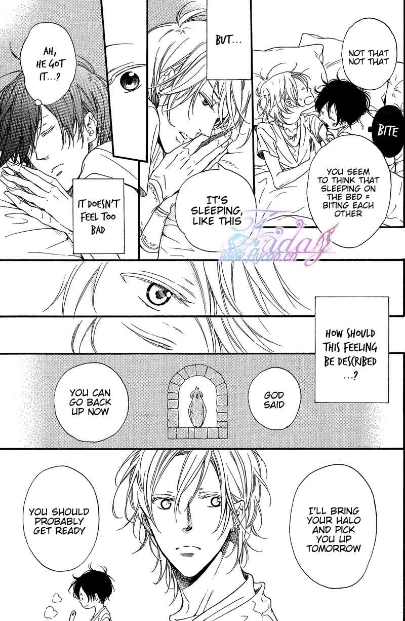 Page 15 Chapter Unknown_8391 One day, Suddenly, Like Love