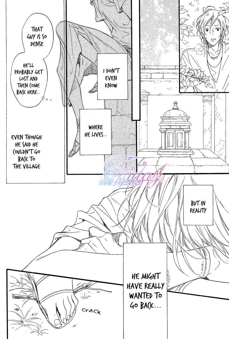 Page 18 Chapter Unknown_8391 One day, Suddenly, Like Love