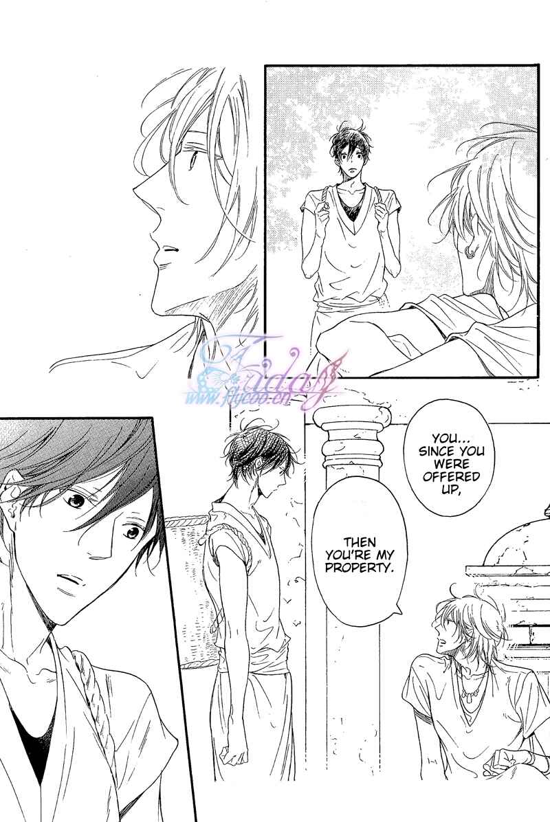 Page 19 Chapter Unknown_8391 One day, Suddenly, Like Love