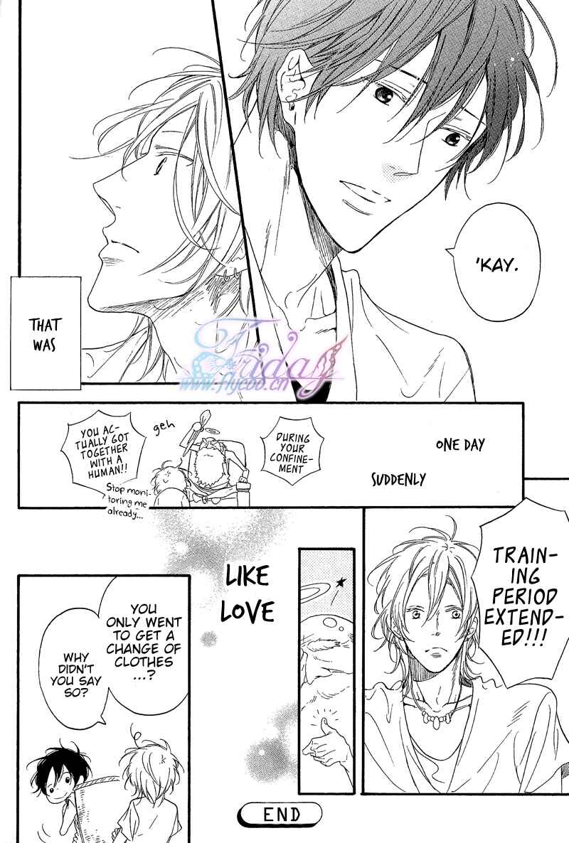 Page 20 Chapter Unknown_8391 One day, Suddenly, Like Love