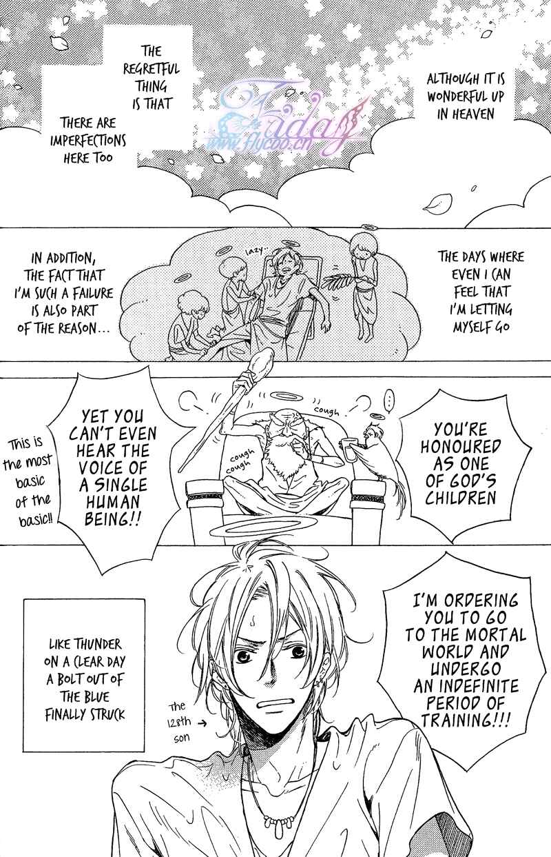 Page 4 Chapter Unknown_8391 One day, Suddenly, Like Love