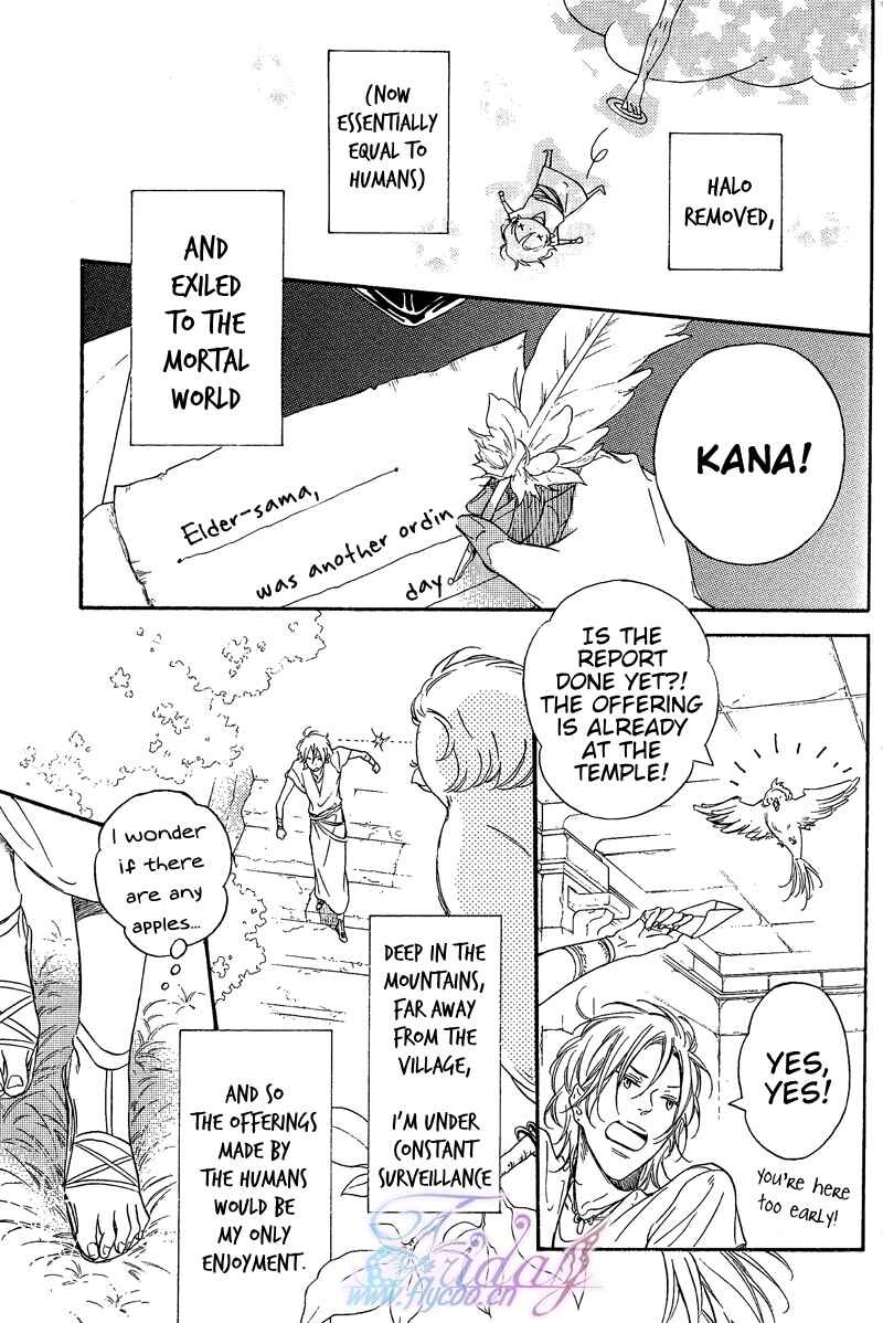Page 5 Chapter Unknown_8391 One day, Suddenly, Like Love