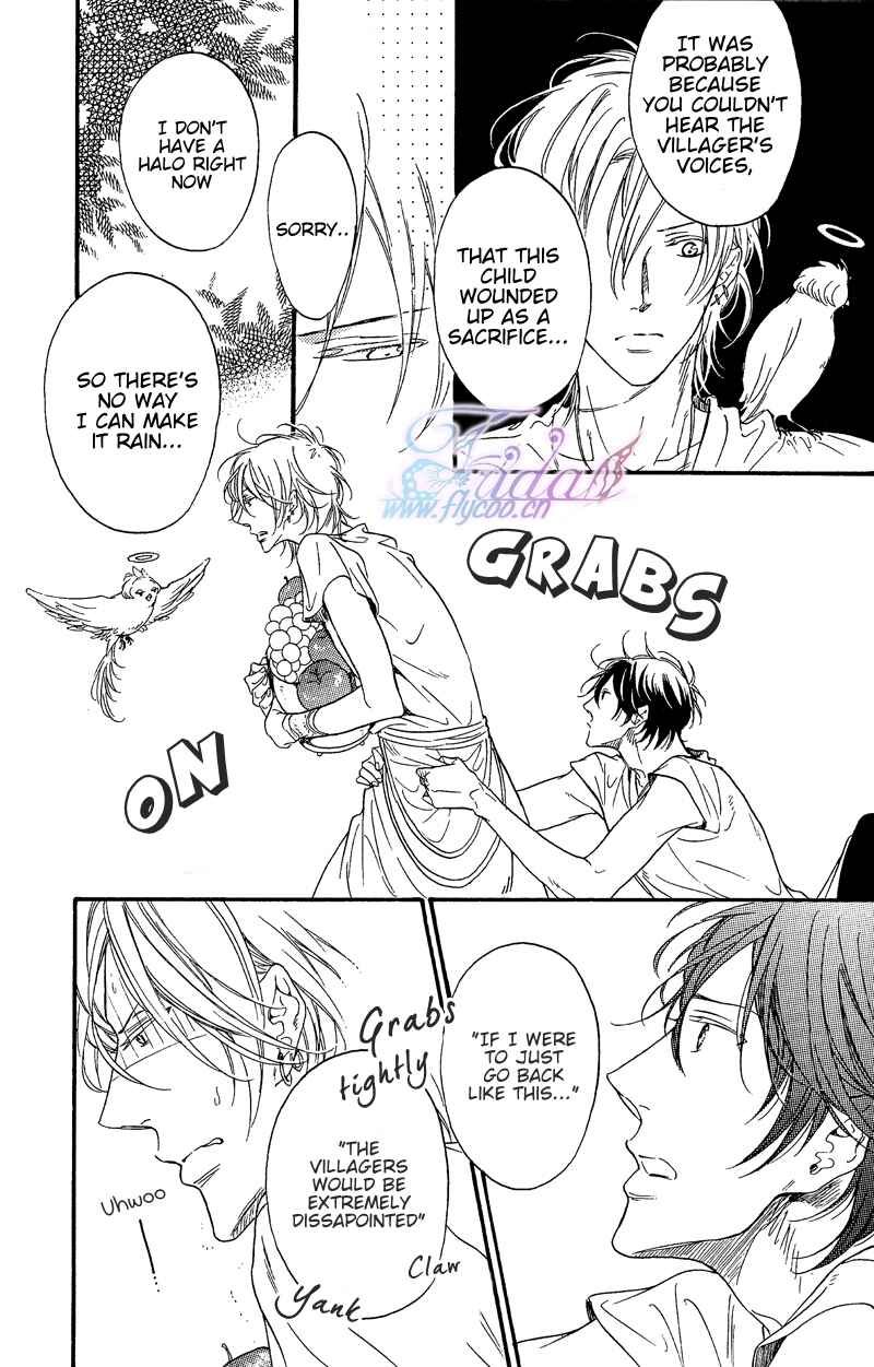 Page 7 Chapter Unknown_8391 One day, Suddenly, Like Love