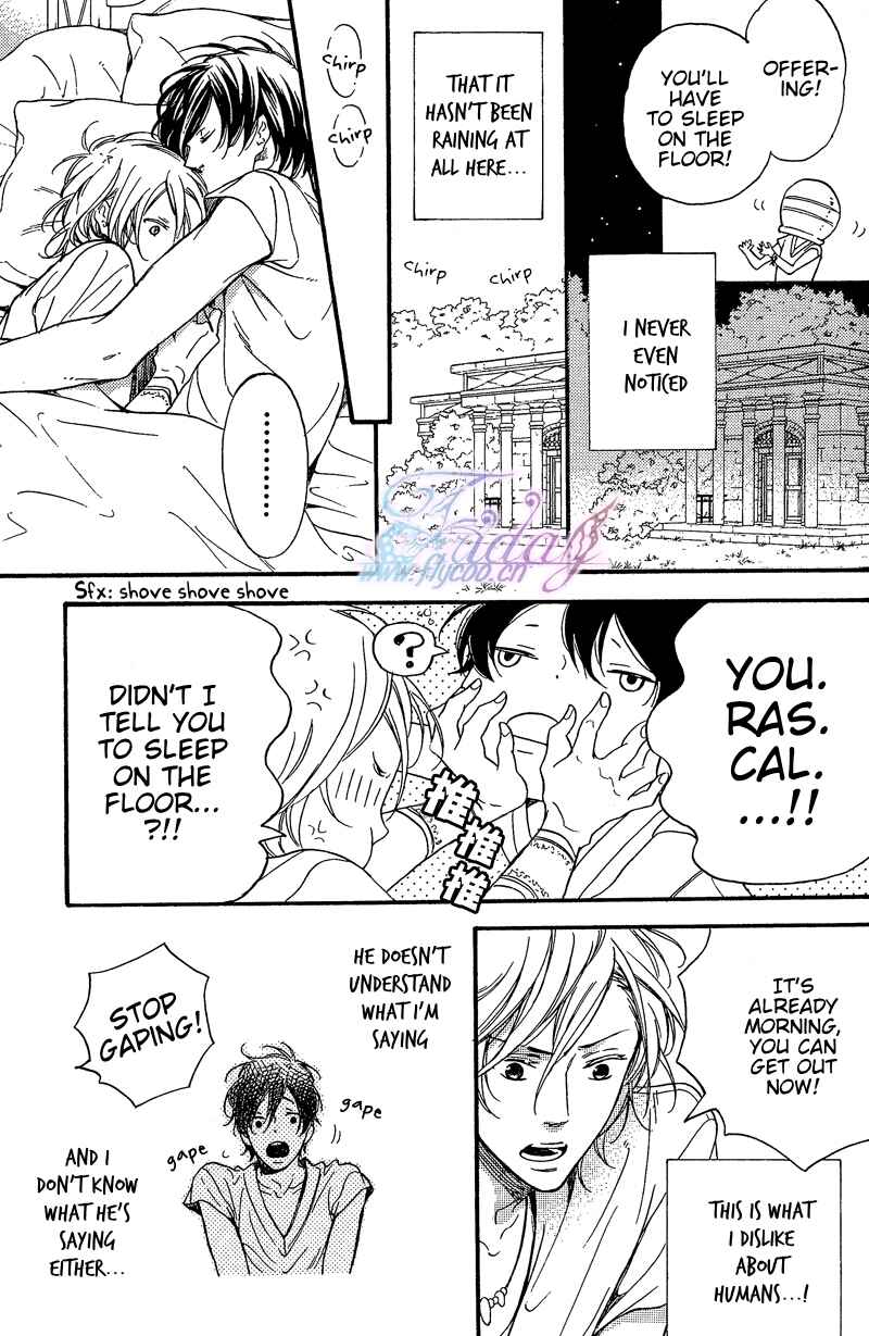 Page 9 Chapter Unknown_8391 One day, Suddenly, Like Love