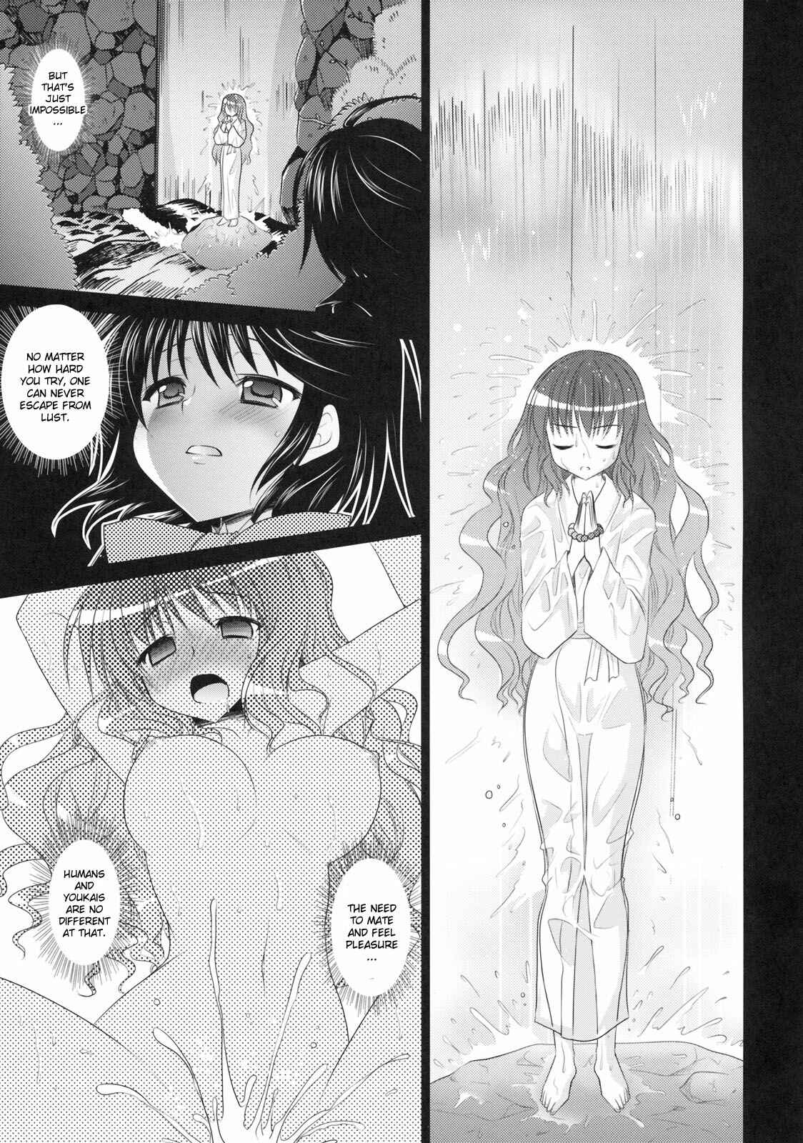 Page 8 Chapter Unknown_1621 Touhou Project - Hijiri Koi Hana (Doujinshi)