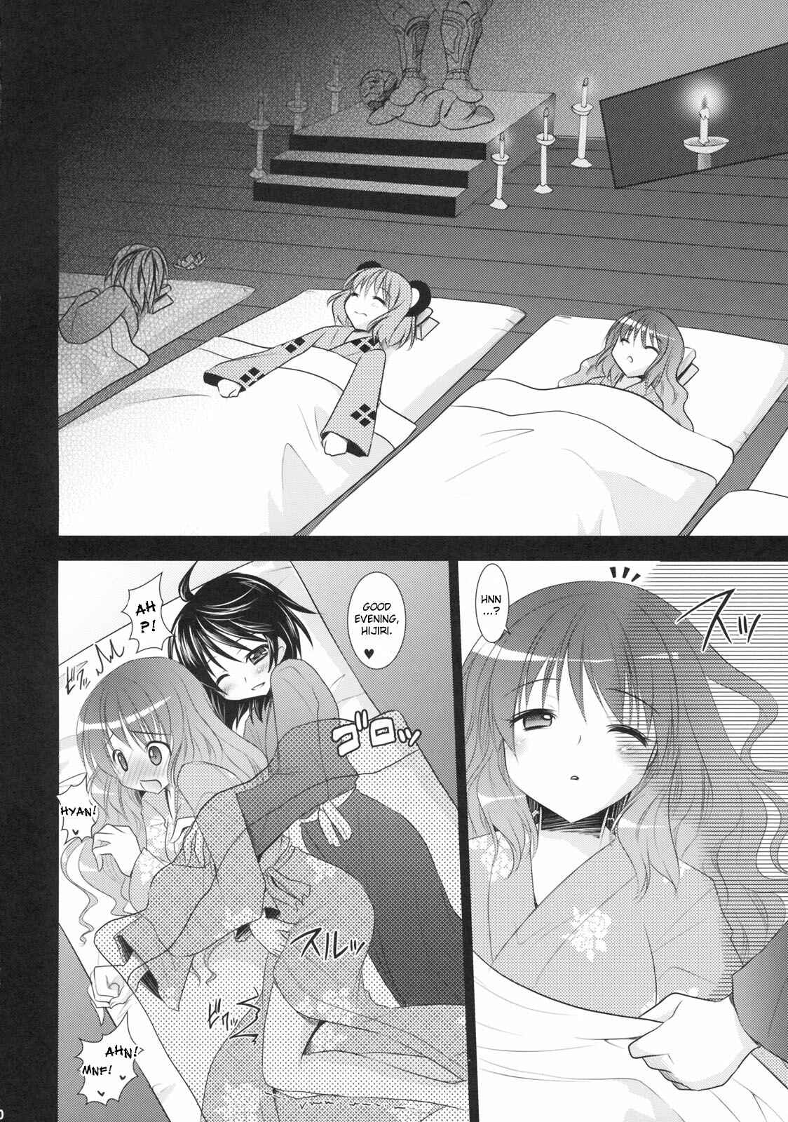 Page 9 Chapter Unknown_1621 Touhou Project - Hijiri Koi Hana (Doujinshi)